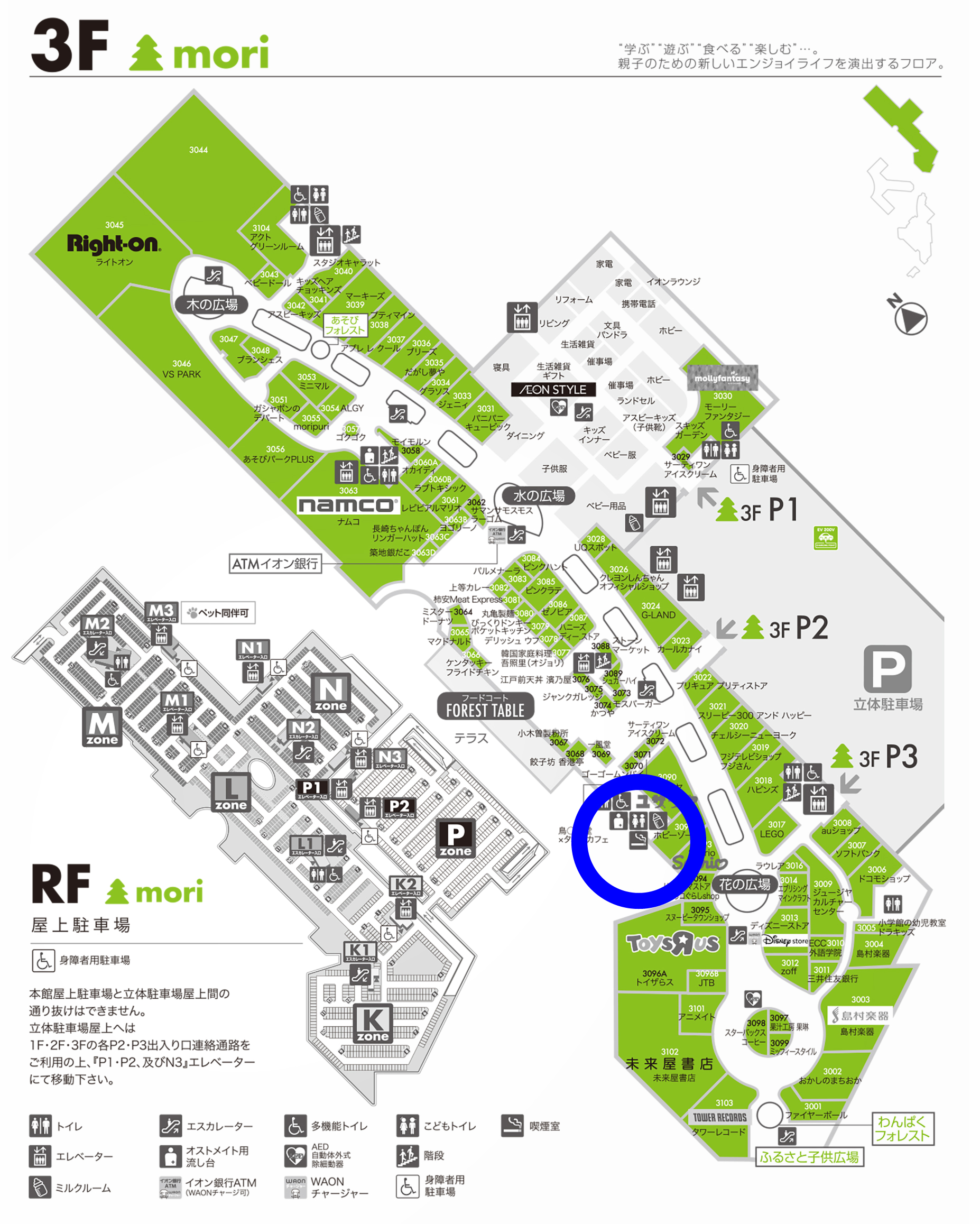 レイクタウンmoriの3階フロアマップ最新ガイド！新店・飲食店・施設情報を徹底解説