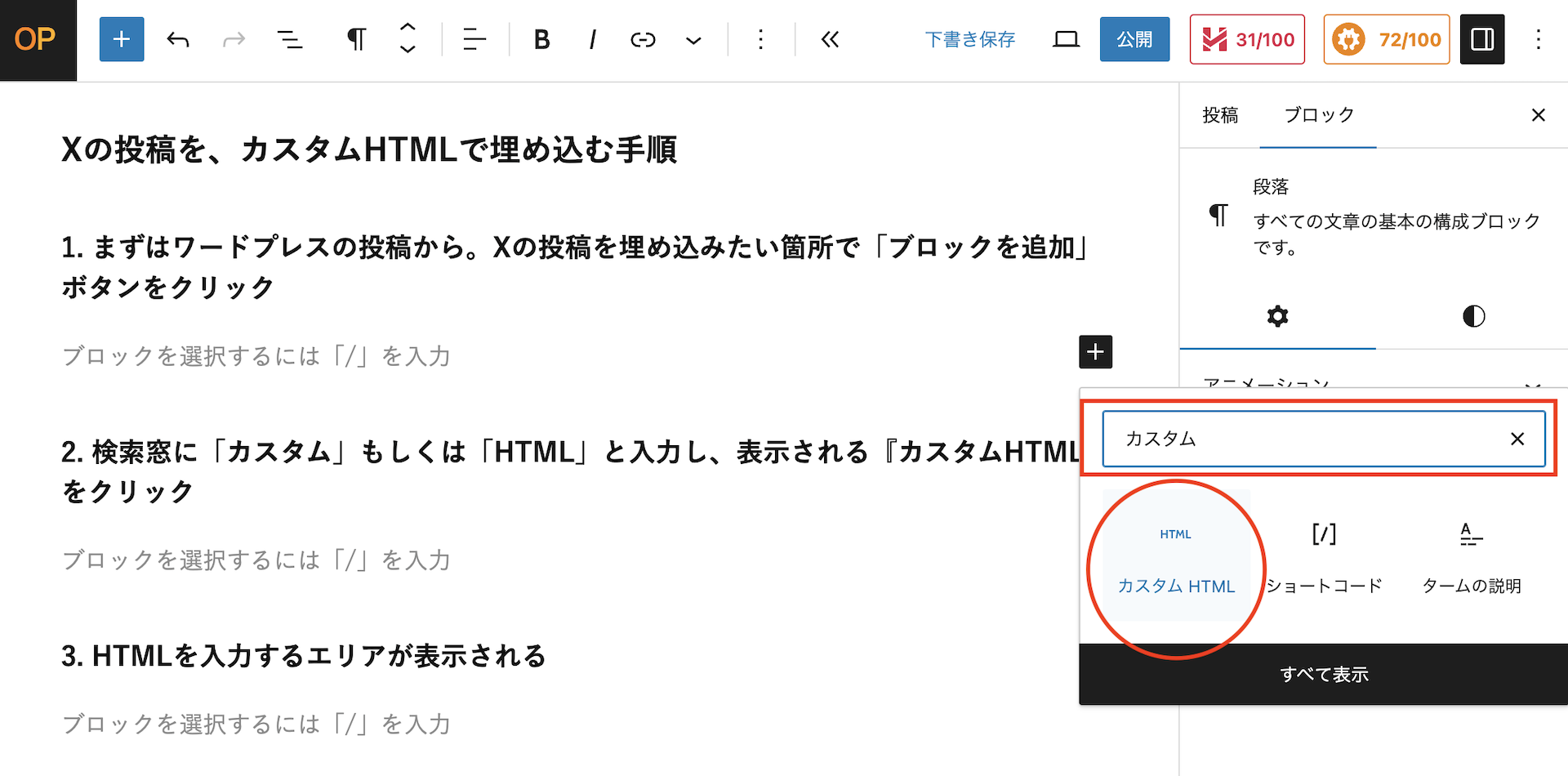 両建てポジションを同時決済する方法 | MetaTrader4/5 ご利用